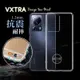 威力家 VXTRA 小米 Xiaomi 13 Lite 防摔氣墊保護殼 空壓殼 手機殼 透明殼 防摔手機殼 氣墊殼