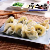 在飛比找momo購物網優惠-【鮮食家任選】巧之味FC韭菜水餃(約25粒-600g/包)