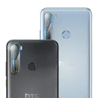 在飛比找蝦皮商城優惠-T.G HTC Desire 20 Pro 鏡頭 鋼化 玻璃