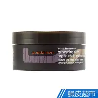 在飛比找蝦皮商城優惠-AVEDA 純型造型泥75ml(新) 現貨 蝦皮直送