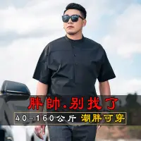 在飛比找蝦皮商城精選優惠-『大尺碼』大尺碼 50-150公斤  GxxH潮牌大尺碼男裝