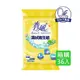 【Bubuvi】春風 濕拭衛生紙10抽36入 箱購 溼式衛生紙 濕式衛生紙