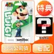 【任天堂】NS Switch amiibo 路易吉 超級瑪利歐系列