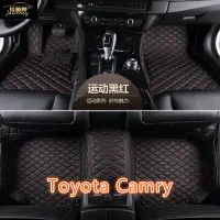 在飛比找蝦皮購物優惠-（現貨）適用豐田Toyota Camry腳踏墊 4代 5代 