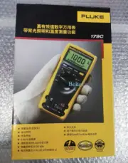 1pc FLUKE 179C new multimeter