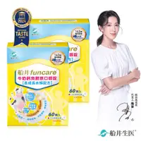 在飛比找PChome24h購物優惠-船井 牛奶鈣魚膠原口嚼錠(1000毫克/顆)x60顆/盒_2