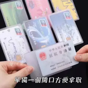 證件套 卡片套 證件套 信用卡套 身份證套 悠遊卡套  一卡通 悠游卡套 捷運卡套 公車卡套 健保卡套 防消磁卡片套