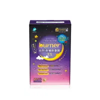 在飛比找樂天市場購物網優惠-船井生醫®burner®倍熱® 夜孅胺基酸EX 60粒/盒