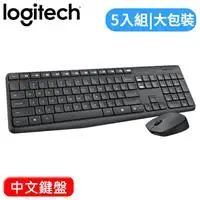 在飛比找良興EcLife購物網優惠-【5入組】Logitech 羅技 MK235 無線鍵盤滑鼠組