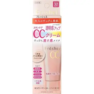 日本 Kanebo 保濕 控油 遮瑕 護膚CC霜 50g CC霜 毛孔 濃厚保濕 保濕 UV美白 BB霜