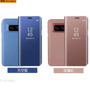 0e 休眠手機殼套ote8 S10 S皮套 note9 n三星鏡面 智能皮套 立式帶支架全透視感應9+ S10+ S1