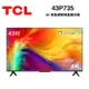 TCL 43吋 43P735 4K Google TV monitor 智能連網液晶顯示器