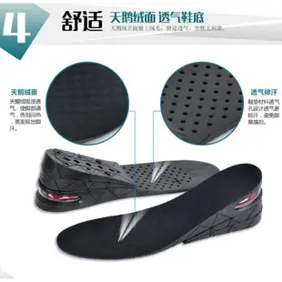 現貨供應 三層7cm韓國熱銷AIR-UP隱形增高氣墊防震減壓鞋墊 35-45碼 可裁剪拆卸 增高鞋墊