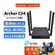 TP-Link Archer C54 AC1200 wifi分享器 雙頻 無線網路 WiFi 分享器 路由器 原價屋