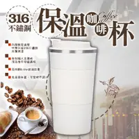 在飛比找蝦皮購物優惠-2022💎保溫杯  咖啡杯💎創意 316不鏽鋼 陶瓷內膽 不