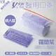 YSH 益勝軒-成人醫療級三層平面口罩/雙鋼印/台灣製-羅藍紫-17.5x9.5cm-50入/盒(未滅菌)