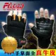 【Fitek健身網】加長護腕真牛皮舉重手套/健身手套/重訓手套/運動手套 護腕帶加強保護透氣舒適