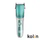 【kolin歌林】 吸入式電動剪髮器KHR-DL9600C