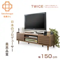 在飛比找誠品線上優惠-【Sato】TWICE琥珀時光雙抽開放電視櫃．幅150cm