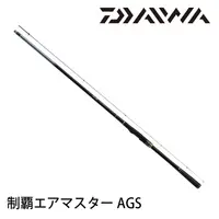 在飛比找漁拓釣具優惠-DAIWA 制霸 AIRMASTER AGS 1.5-50 