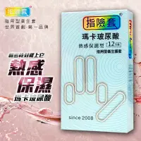 在飛比找蝦皮商城優惠-findom 指險套 瑪卡玻尿酸 熱感保濕型 12入 顆粒蘆