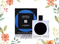 在飛比找Yahoo!奇摩拍賣優惠-♡NANA♡ 浪凡 Lanvin  永恆之水男香 50ml