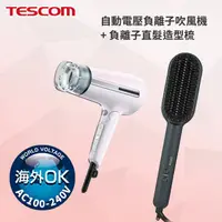 在飛比找HOTAI購優惠-國都嚴選【TESCOM】 自動電壓負離子吹風機 TID6JT