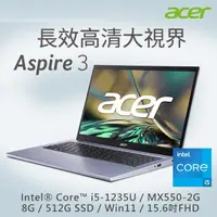 在飛比找蝦皮購物優惠-全省大豆可分期現金折扣 ACER A315 紫 i5-123