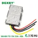 36v48v轉19v汽車電源模塊30-60V變19v直流穩壓轉換器DC-DC降壓器