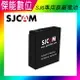 SJCAM SJ6專用原廠電池 sjcam原廠電池 原廠配件