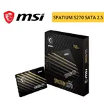 MSI 微星 SPATIUM S270 SATA 2.5 SSD 固態硬碟 480G 960G