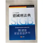 德國刑法典(二版)_何賴傑, 林鈺雄, 李聖傑, 潘怡宏, 王士帆, 王玉全, 王效文, 古承宗, 周漾沂, 吳耀宗, 徐育安, 連孟琦, 陳志輝, 陳重言, 許絲捷, 許澤天,【T1／大學法學_KAF】書寶二手書