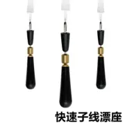 Fashion Rubber Durable Bobber Rotation Float Drift Fishing Gears Block