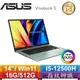 【現折$50 最高回饋3000點】 ASUS華碩 VivoBook S 14 OLED S3402ZA-0232E12500H 初心綠送負離子吹風機