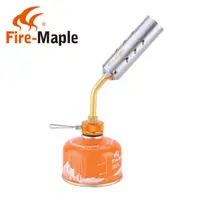 在飛比找蝦皮商城優惠-【Fire Maple 火楓 4000w 瓦斯噴燈】FMS-