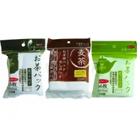 在飛比找蝦皮購物優惠-【猿人雜貨】日本製 泡茶濾袋 濾袋 泡茶袋 茶葉袋 滷包袋 