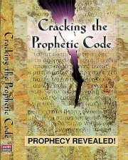 Cracking The Prophetic Code (AMAZING DVD IN PERFECT CONDITION!DISC AND ORIGINAL
