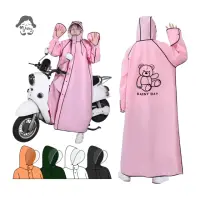在飛比找momo購物網優惠-【我家寶貝】M-2XL 馬卡龍小熊輕量雨衣 連身雨衣防水手套
