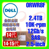 在飛比找蝦皮購物優惠-全新盒裝Dell 0RWR8F ST2400MM0159 1