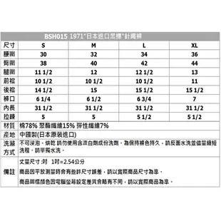 BOBSON 男款'"1971"日本進口黑標針織褲 BSH015-LG