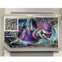 在飛比找蝦皮購物優惠-日本正版 Pokemon Gaole GR5彈 5星卡 四顎