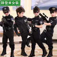 在飛比找Yahoo!奇摩拍賣優惠-全館免運 派對 兒童小警察服 特警衣服幼兒園舞蹈服小警演出服