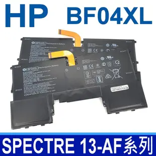 HP 惠普 BF04XL 4芯 原廠電池 SPECTRE 13-AF001NE 13-AF001NL (9.5折)