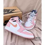 日韓代購 AIR JORDAN 1 ZOOM AIR CMFT 粉紅釉 櫻花粉 情人節 女款 CT0979-601