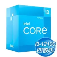 在飛比找蝦皮購物優惠-~協明~ Intel 第12代 Core i3-12100 