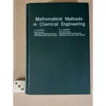 YOUBOOK你書》MATHEMATICAL METHODS IN CHEMICAL ENGINEERING_1977