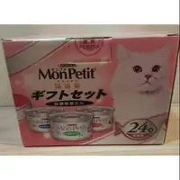 在飛比找蝦皮購物優惠-好市多 COSTCO 代購 貓倍麗 MONPETIT 特選銀