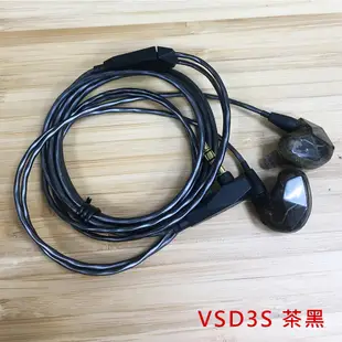 【音樂趨勢】VSONIC VSD1、VSD2、VSD3、VSD5系列 耳道式耳機 福利品