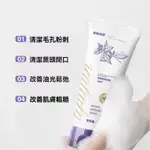 紫蘇洗面乳 【買3送1瓶】✅七老闆在線✅ 西班牙進口原料   洗走油痘肌 男女通用 氨基洗面 痘痘 洗面乳 抗痘洗面