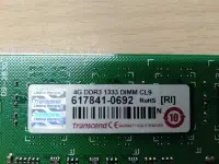 在飛比找Yahoo!奇摩拍賣優惠-二手 創見Transcend 4G DDR3 1333 DI